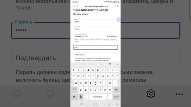 YouTube kanal va elektron pochta yaratish 2022. смотреть онлайн