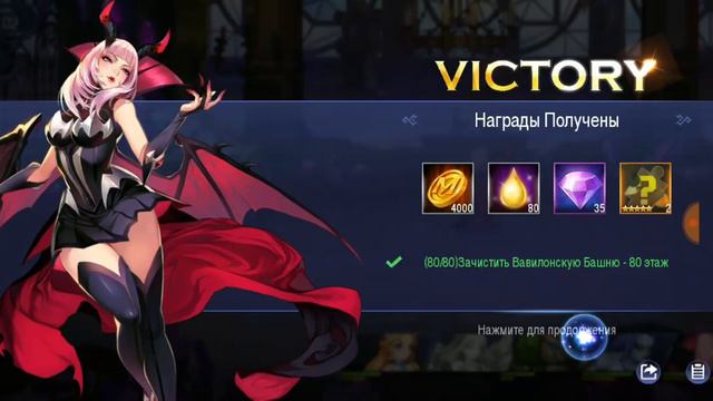 🔥АЛИСА 7 ЗВЕЗД !!! MOBILE LEGENDS ADVENTURE🔥 смотреть онлайн