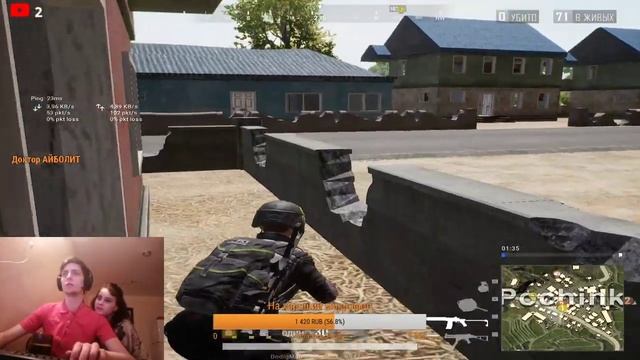 ?ИГРАЮ С ДЕВУШКОЙ В PUBG LITE?+ 18 смотреть онлайн