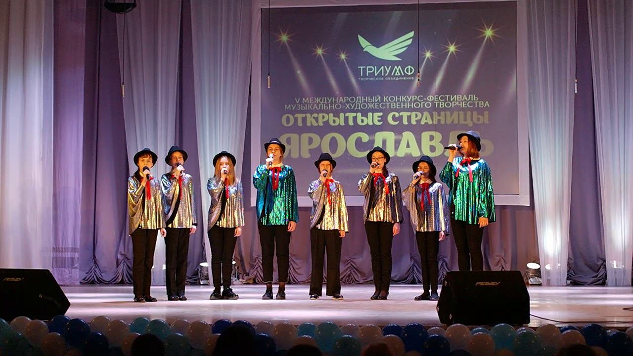 Эстрадно-джазовый ансамбль "Селена" - Moon Rive смотреть онлайн