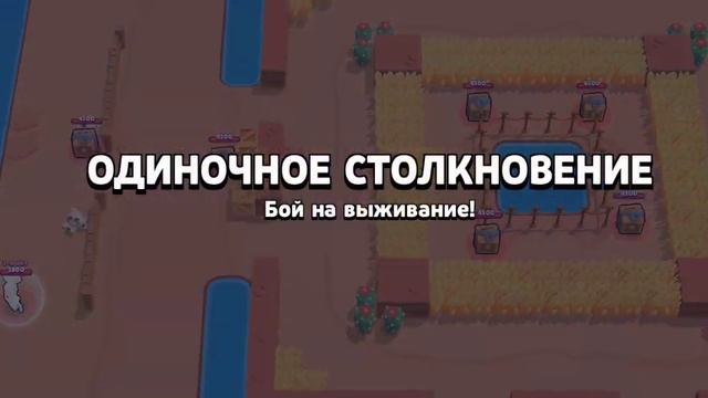 как создать второй аккаунт в brawl Stars смотреть онлайн