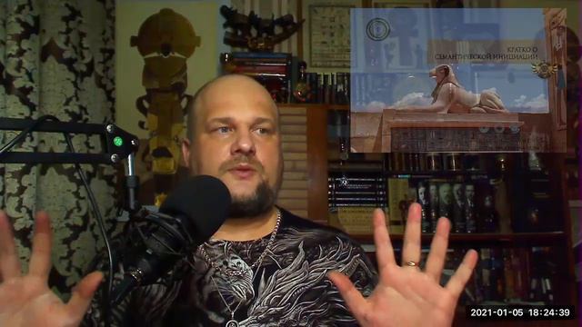 Трансовое погружение. Фон - "Символика Таро. П.Д.Успенский" смотреть онлайн