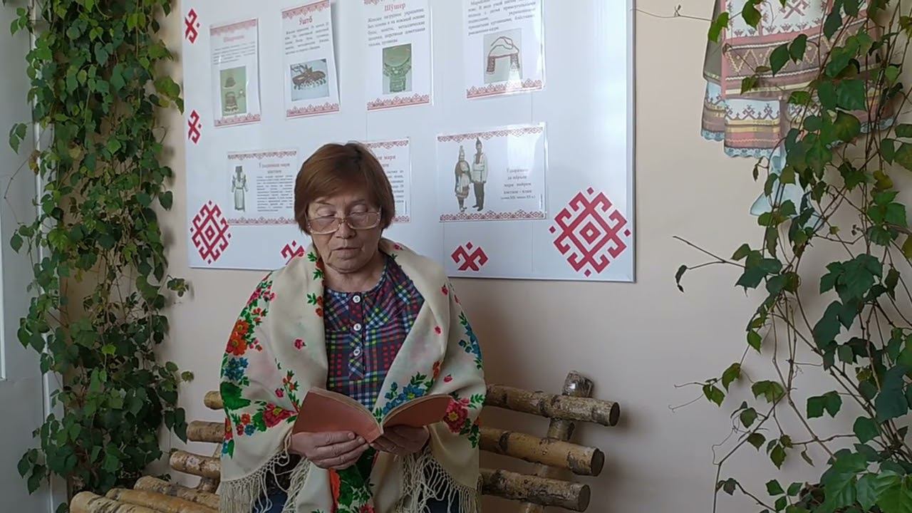 С.Г. Чавайн «Кече, кече манмет дене…». Кудряшова Тамара Ивановна. 69 лет смотреть онлайн