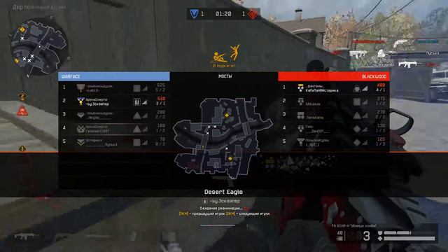 Warface без лагов и читов смотреть онлайн