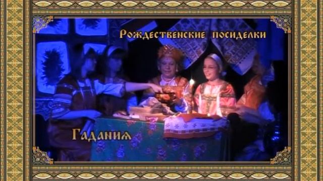 Ансамбль народной песни "ЗАБАВА" смотреть онлайн