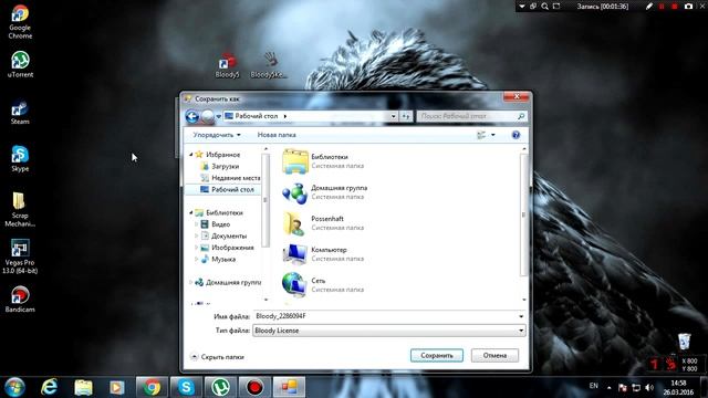 Активация мыши Bloody A90 САМЫЙ ЛЁГКИЙ СПОСОБ!!! смотреть онлайн