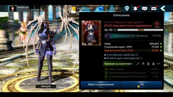 Darkness Rises обзор 2021. Стоит ли играть в Darkness Rises?(неактуально ИГРА ЗАКРЫЛАСЬ)