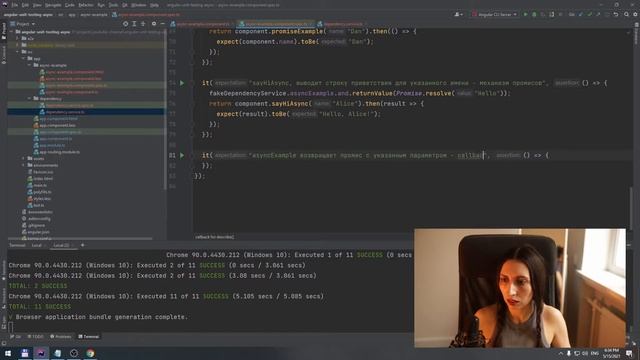 Как тестировать асинхронный код в Jasmine - Unit-тестирование в Angular смотреть онлайн