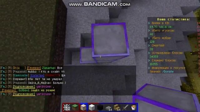 Строим город с AngryNikitosYT (1 часть) Классическое выживание смотреть онлайн