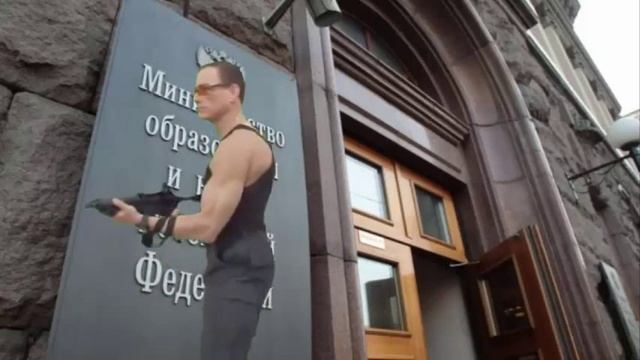 Ван Дамм и Траволта в Минобрнауке смотреть онлайн