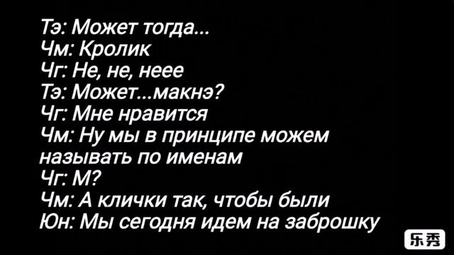 Фанфик ВиГуки "Любовь начинается с дружбы" 2 часть смотреть онлайн