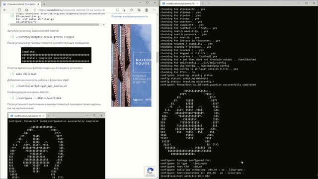 Установка Asterisk 18 на Centos 8 смотреть онлайн