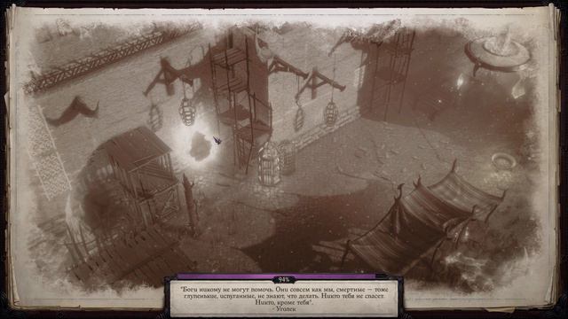 Прохождение [Pathfinder Pathfinder Wrath Of The Righteous #15] - Бездна ч2 | Сарзаксис