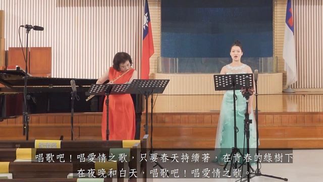 頌主揚聲 2021 - 6 - Le Rossignol - Léo Delibes смотреть онлайн