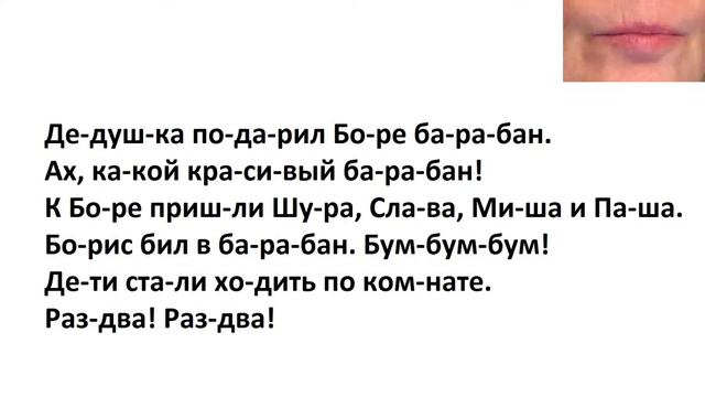 RUSSIAN LANGUAGE РУССКИЙ ЯЗЫК 29. Б смотреть онлайн