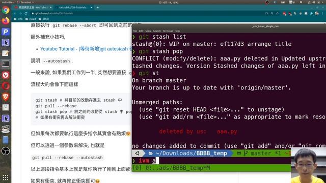 git 指令教學 - git autostash 參數說明 смотреть онлайн