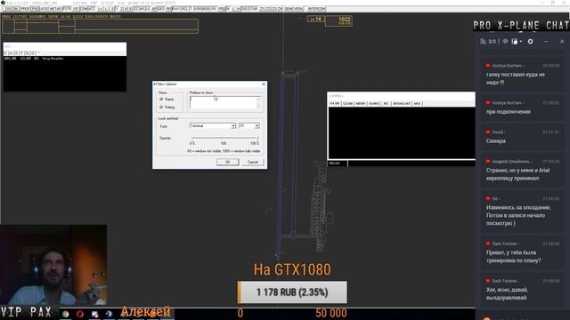 IVAC1 что это и как с этим жить. смотреть онлайн