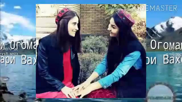 Хиквор байдиш || Байд брои Вахон ханӯм || Духтари Вахони || Қайсангылыр || То охир гиш зыр.
