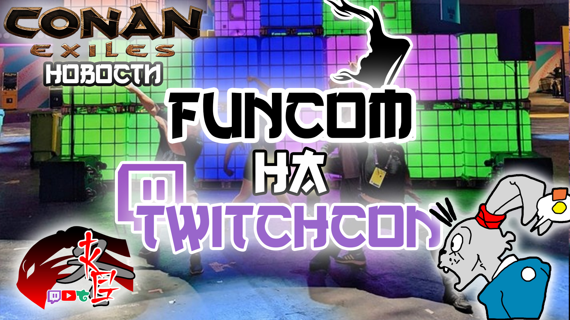 Funcom на TwitchCON, новости обновления Conan Exiles 3.0!