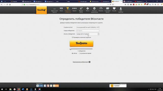 Репосты Музыкальная Планета 22 Июня 2019 смотреть онлайн