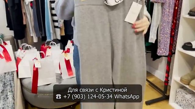 БРЕНДОВАЯ ОДЕЖДА У КРИСТИНЫ✨ НОВИНКИ? ПЛАТЬЯ| КОСТЮМЫ| СВИТЕРЫ| ХУДИ| БРЮКИ| РУБАШКИ? Москва смотреть онлайн