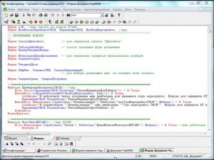 Маркировка табака при розничных продажах в 1С 7.7