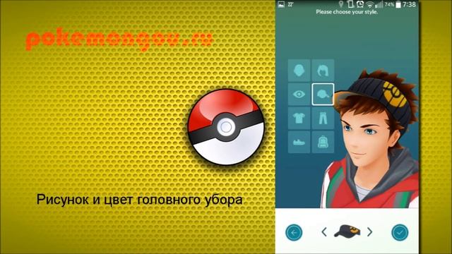 Как создать персонажа в Pokemon Go | Гайд по Покемон Го смотреть онлайн