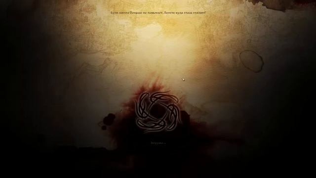 Dragon Age: Origins. Девятнадцатая серия (А что есть сон, а что есть жизнь) смотреть онлайн