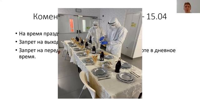 81st LYSICon: Олесь Єгоров - "І і ІІ Хвиля CoViD-19" смотреть онлайн