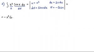 Интегралы методом интегрирования по частям. 3 примера