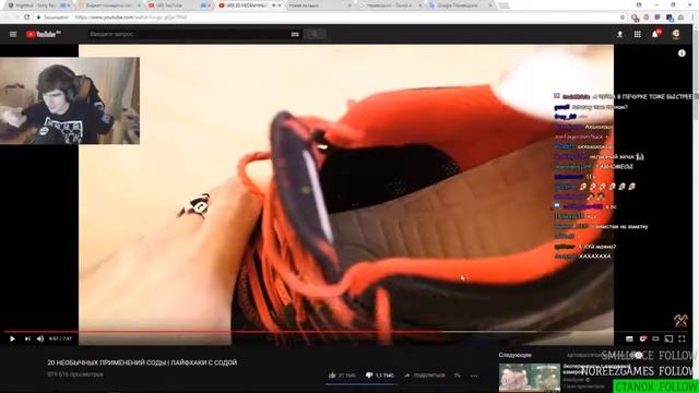 Братишкин смотрит | 20 НЕОБЫЧНЫХ ПРИМЕНЕНИЙ СОДЫ   ЛАЙФХАКИ С СОДОЙ