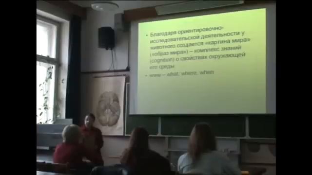 Зорина Зоя - Рассудочная деятельность животных и биологические предпосылки мышления человека