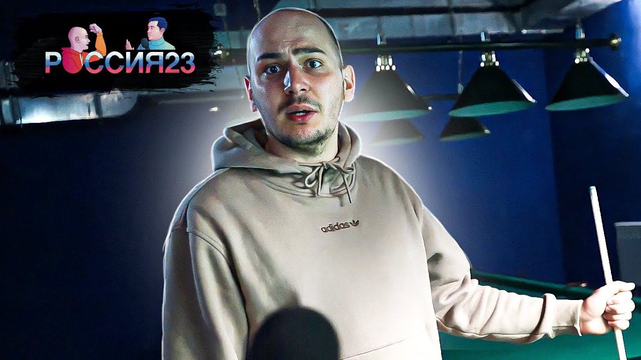 Бильярд лучшие удары. Россия23 смотреть онлайн