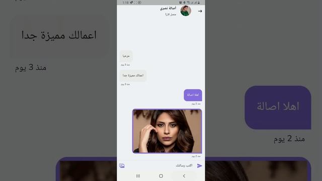 Arabic social media app- Full App - Flutter & Firebase -UI & Back End - Almohsen Myya - 05-05-2023 смотреть онлайн