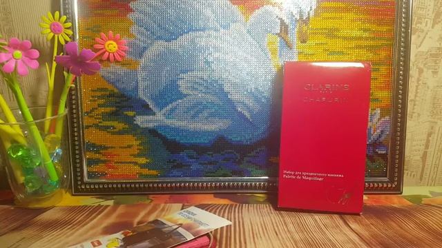 покупка косметики KLARINS смотреть онлайн