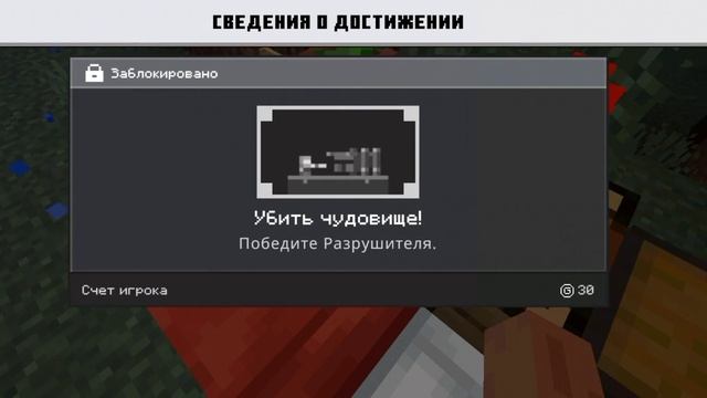 27 стаков булыжника | Выживание с ачивками в Майнкрафт пе #5 смотреть онлайн