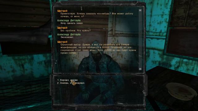 Прохождение S.T.A.L.K.E.R. Дезертир — Часть 3: Старый добрый Янов. смотреть онлайн