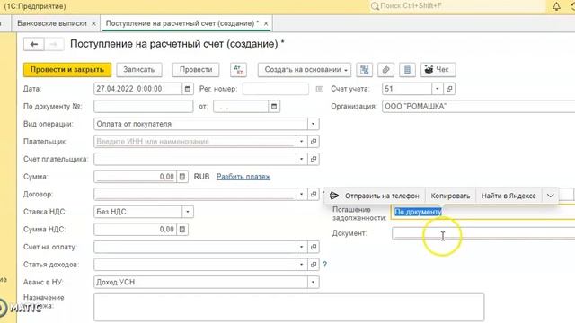 Excel В Создании Отчетов