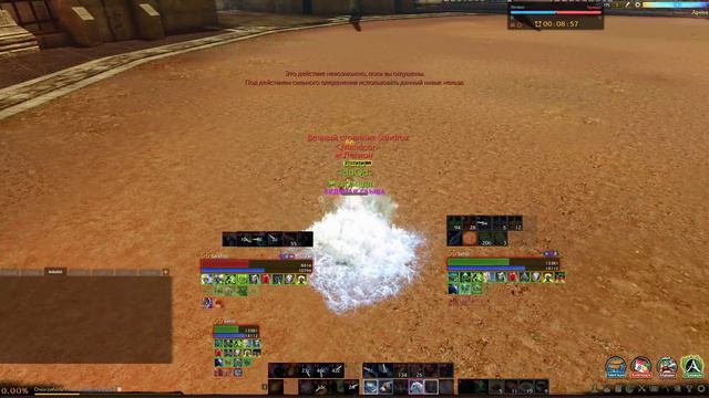 ArcheAge. Потная Арена После BDO ! смотреть онлайн