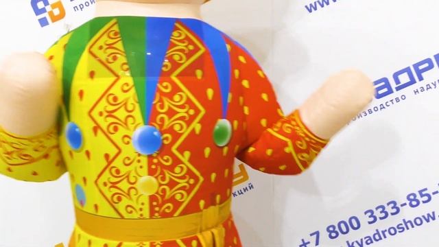 КОСТЮМ ПЕТРУШКИ СКОМОРОХИ НА МАСЛЕНИЦУ