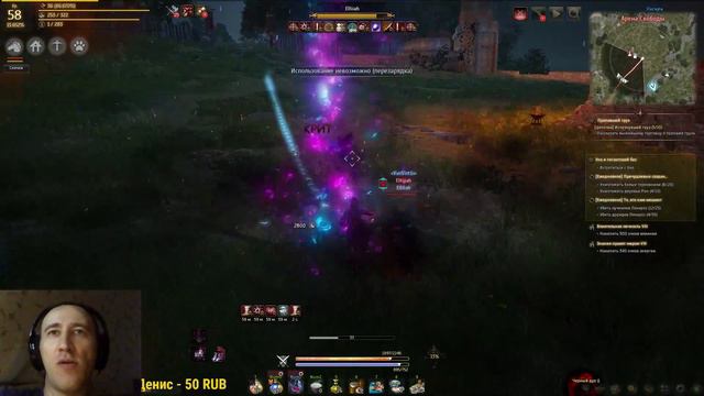 Смотреть Black Desert Кач дк ! смотреть онлайн