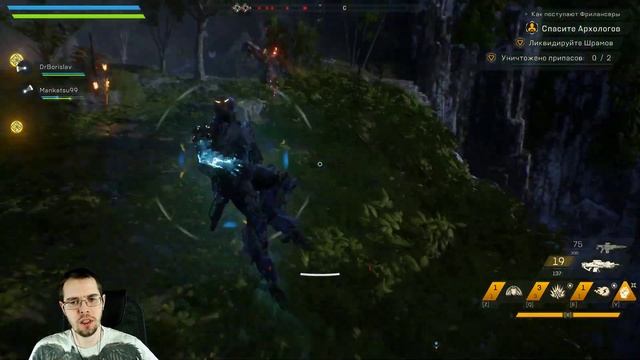 Начало игры | Anthem смотреть онлайн