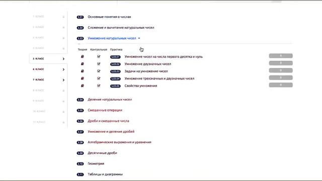 For Presentation смотреть онлайн