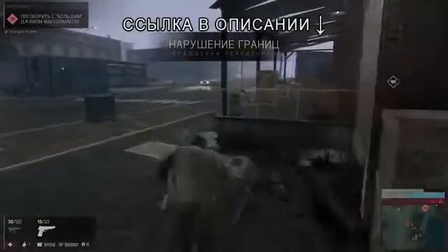Mafia 3 не является приложением win32 как исправить смотреть онлайн