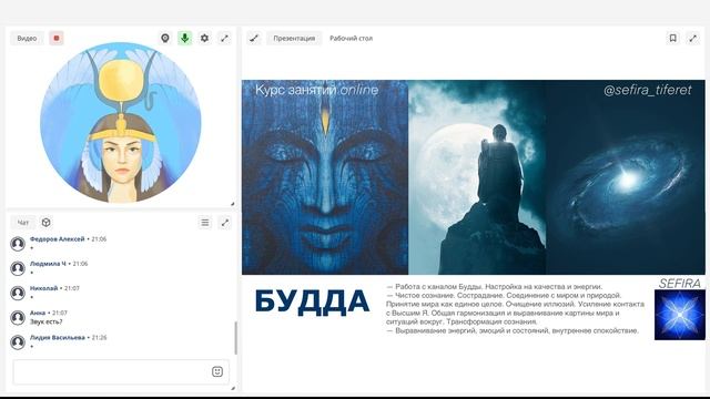 Будда. Энергия природы и качества света. смотреть онлайн
