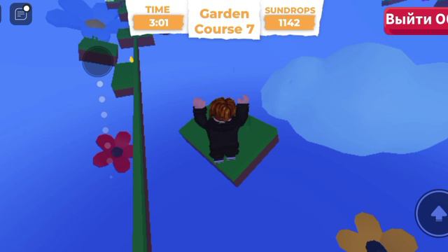 Приключения в Адопт Ми | Давид прошёл обби в саду | Серия 8 | Сериалы для детей