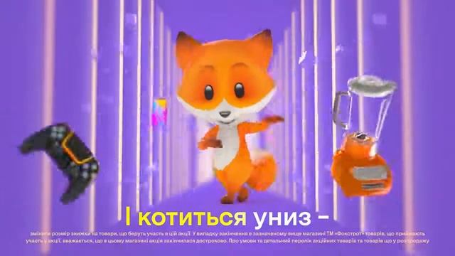 Фокстрот (мем 2020) смотреть онлайн