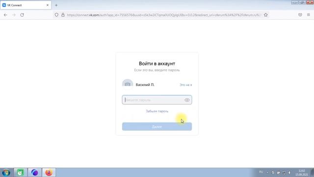 #Сферум Урок 6. Авторизация в программе смотреть онлайн