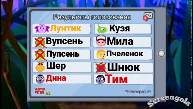 Лунтик в Among Us | Светлячки предатели! Дина и Тим предатели Амонг Ас Among Us смотреть онлайн