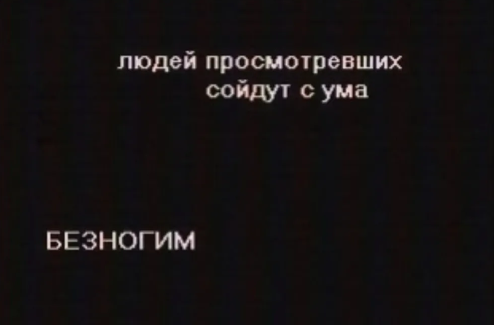 postal 2 Mods БЕЗНОГИМ Г3GГESS #БЕЗНОГИМ #БЕЗНОГNМ смотреть онлайн